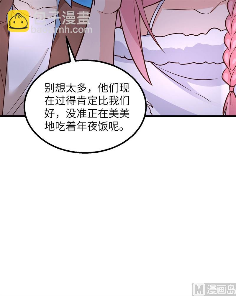 126 天坑55