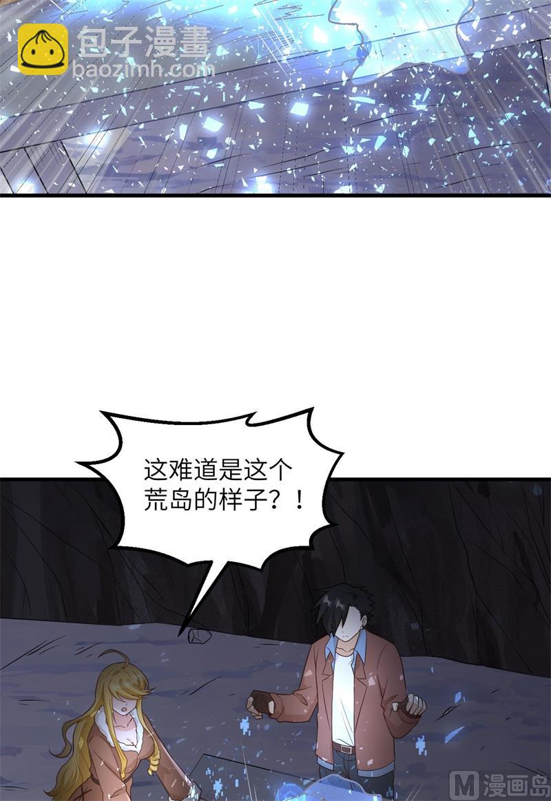 126 天坑7