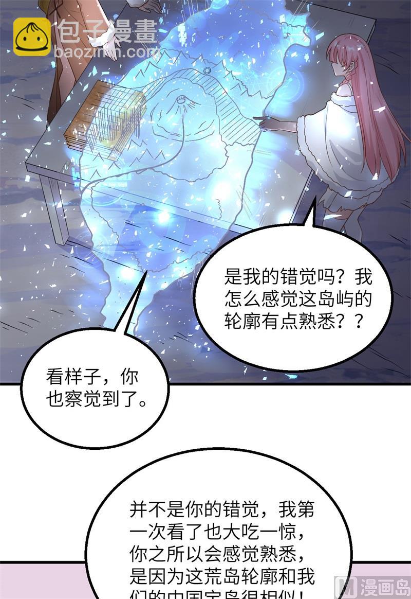 126 天坑8