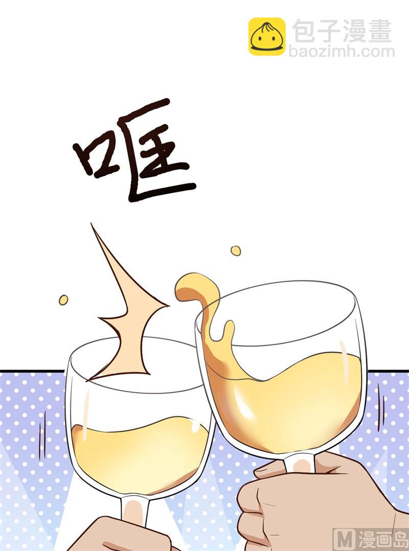 127 酣畅的晚宴18
