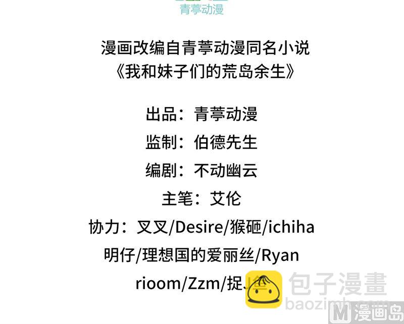 127 酣畅的晚宴2