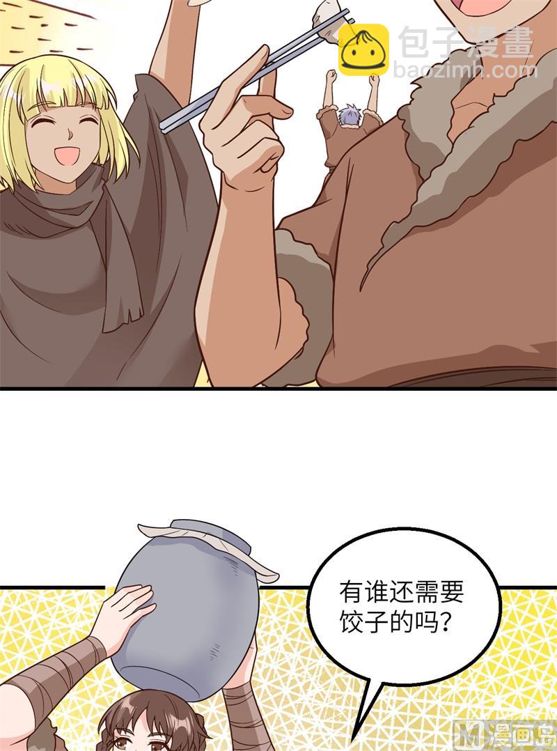 127 酣畅的晚宴20