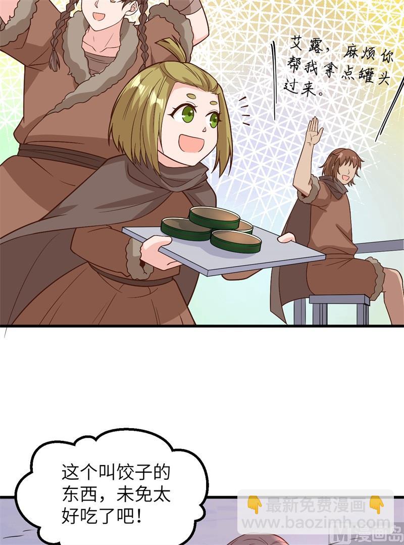 127 酣畅的晚宴21