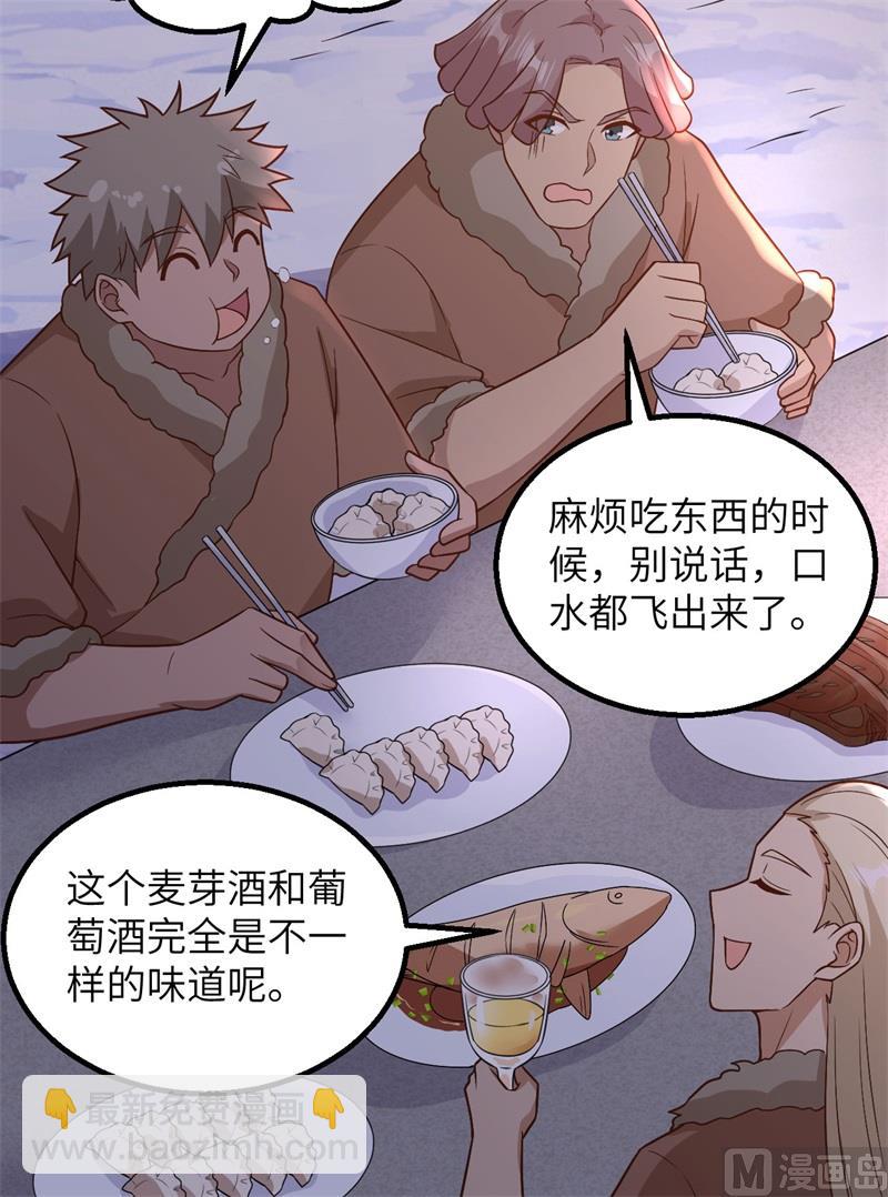 127 酣畅的晚宴22