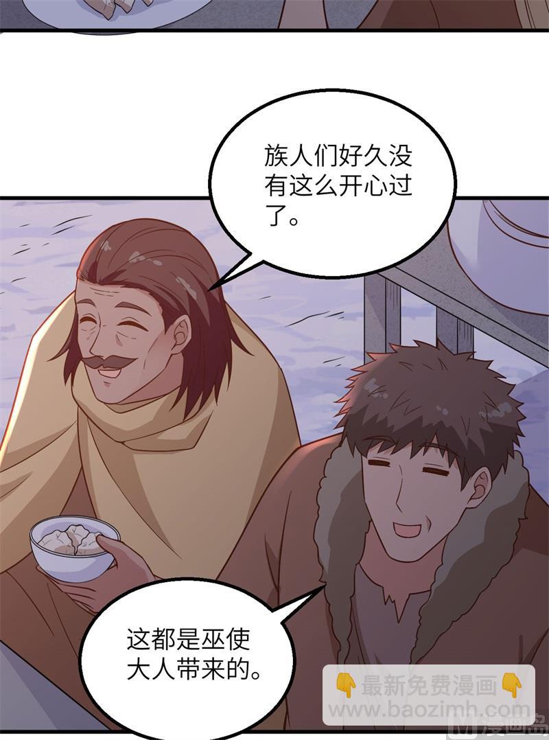 127 酣畅的晚宴23