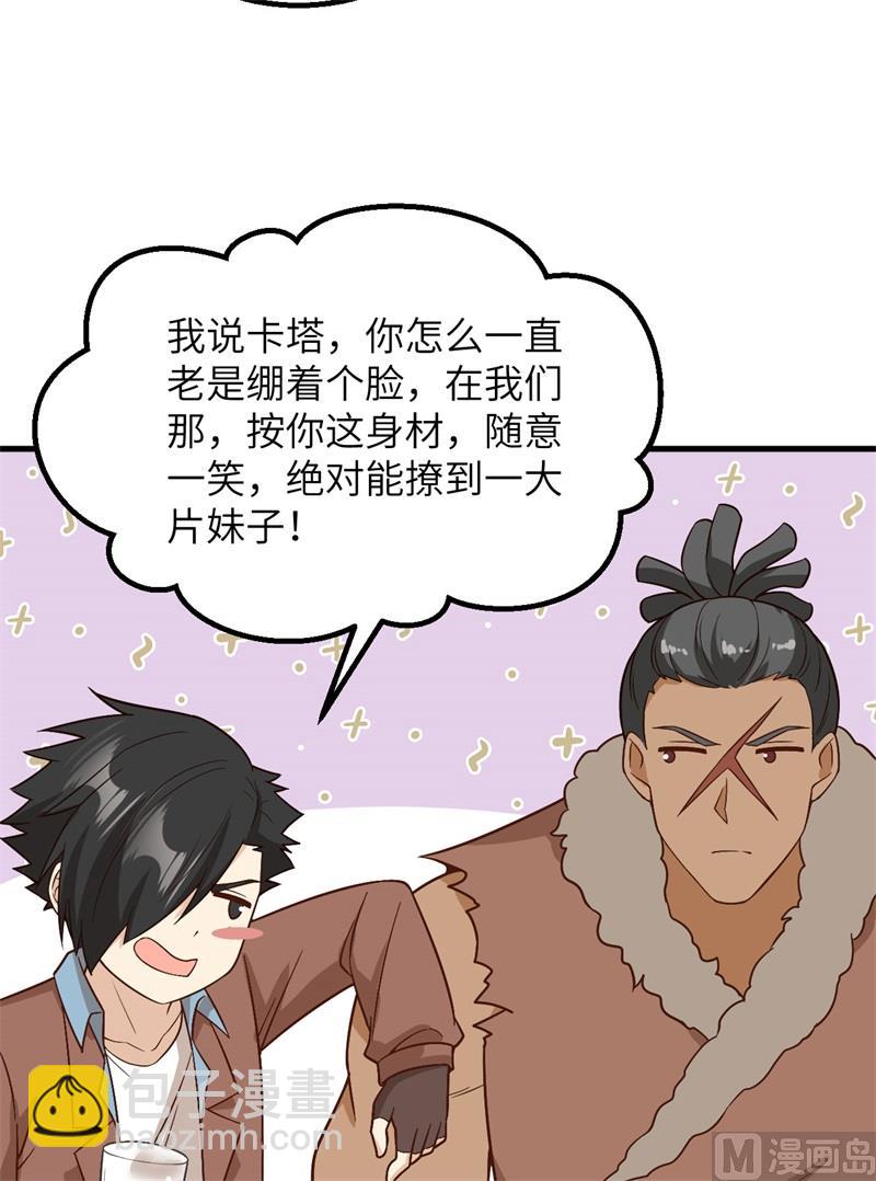 127 酣畅的晚宴24