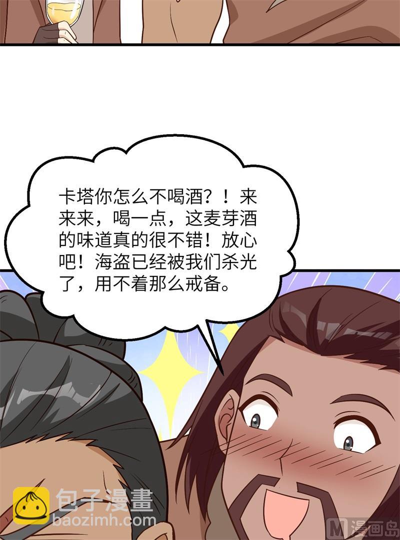 127 酣畅的晚宴25
