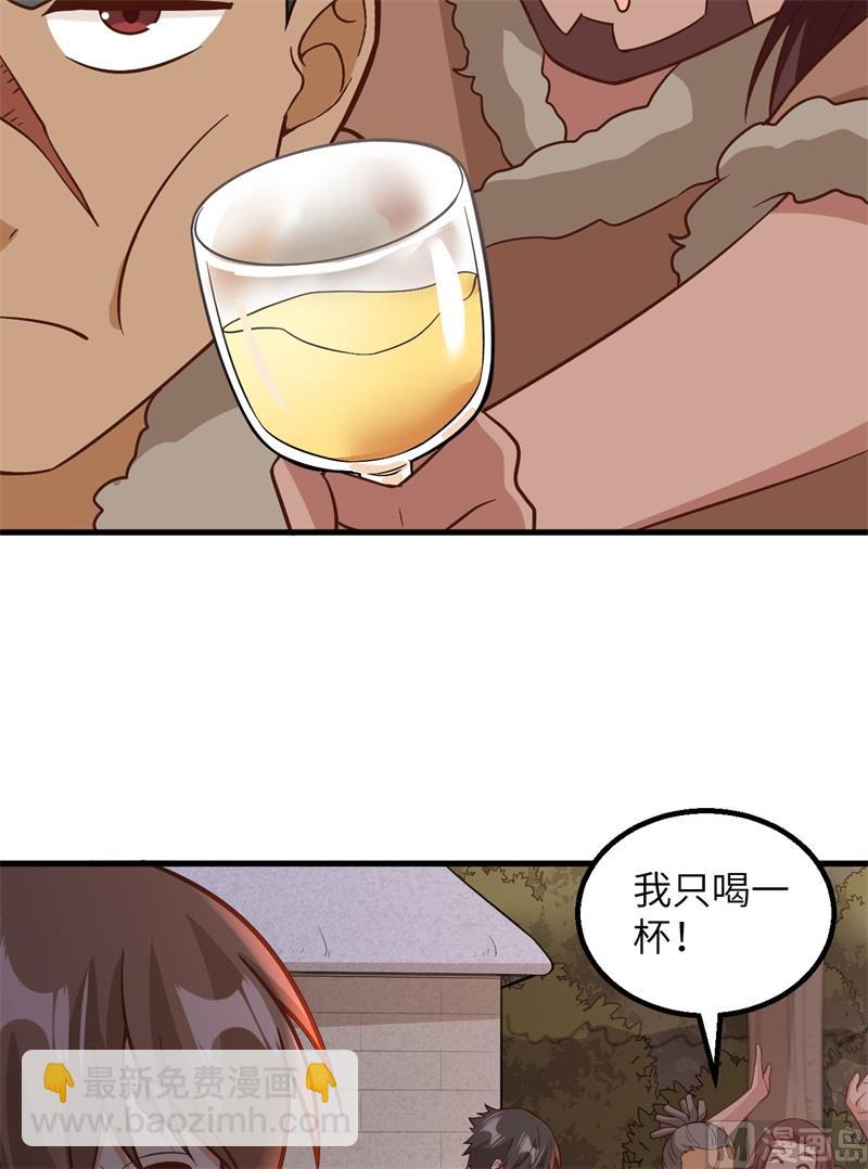 127 酣畅的晚宴26