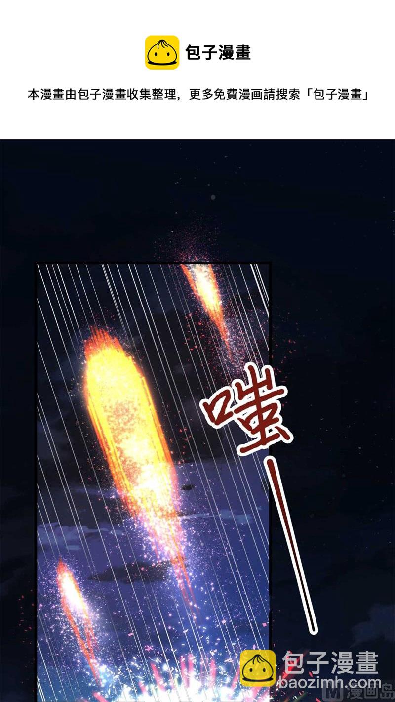 127 酣畅的晚宴3