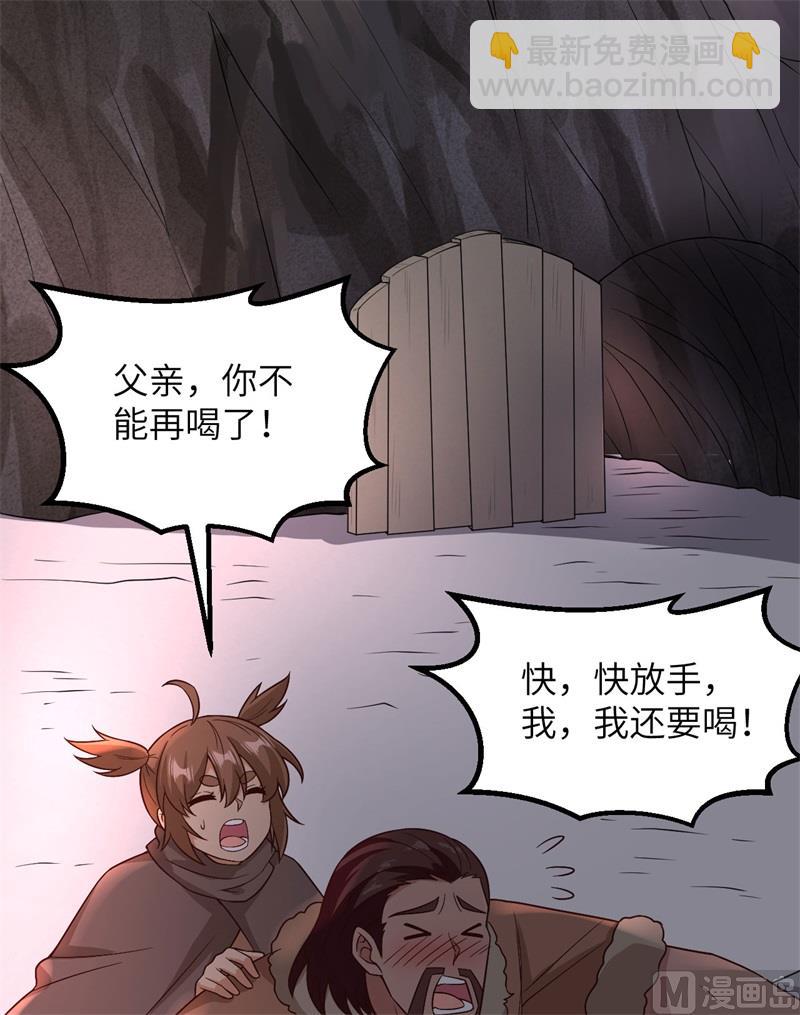 127 酣畅的晚宴30