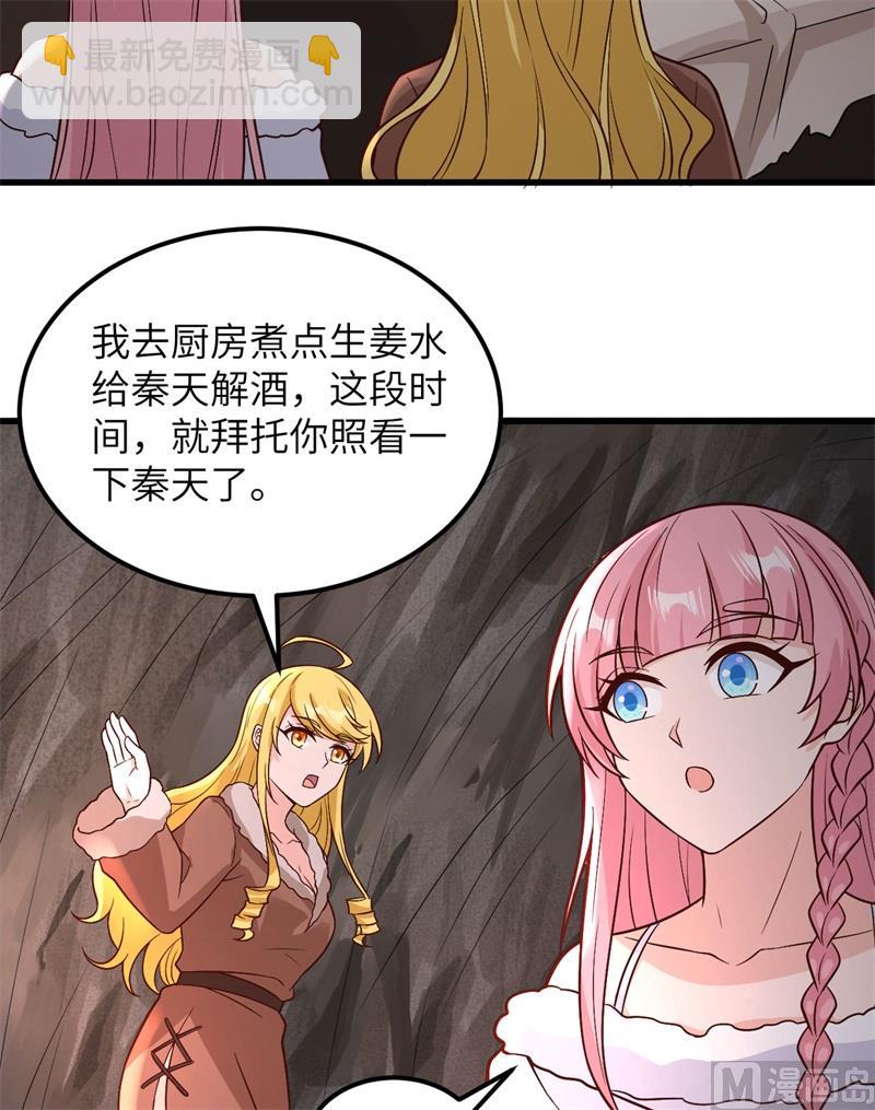 127 酣畅的晚宴34