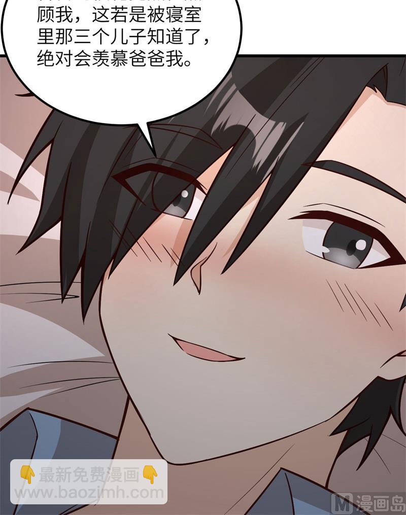 127 酣畅的晚宴39