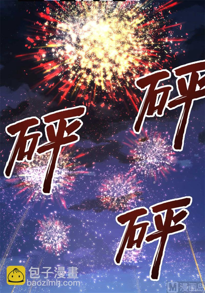 127 酣畅的晚宴4
