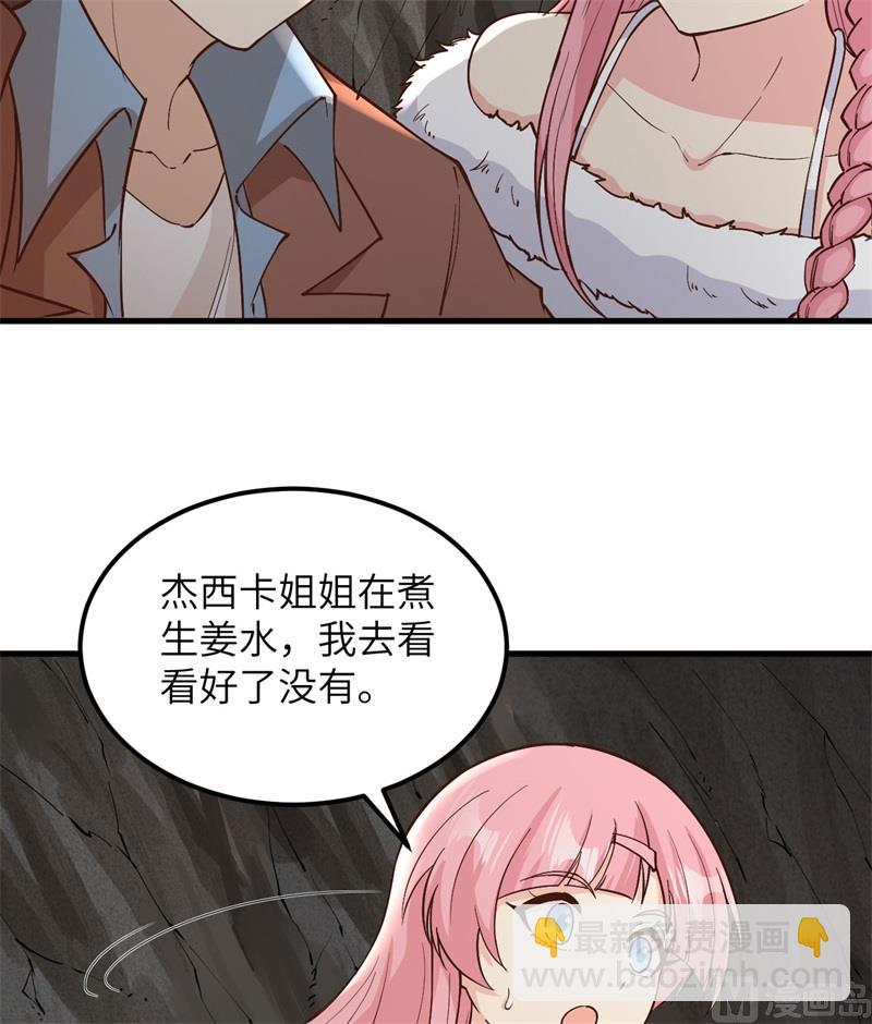 127 酣畅的晚宴43