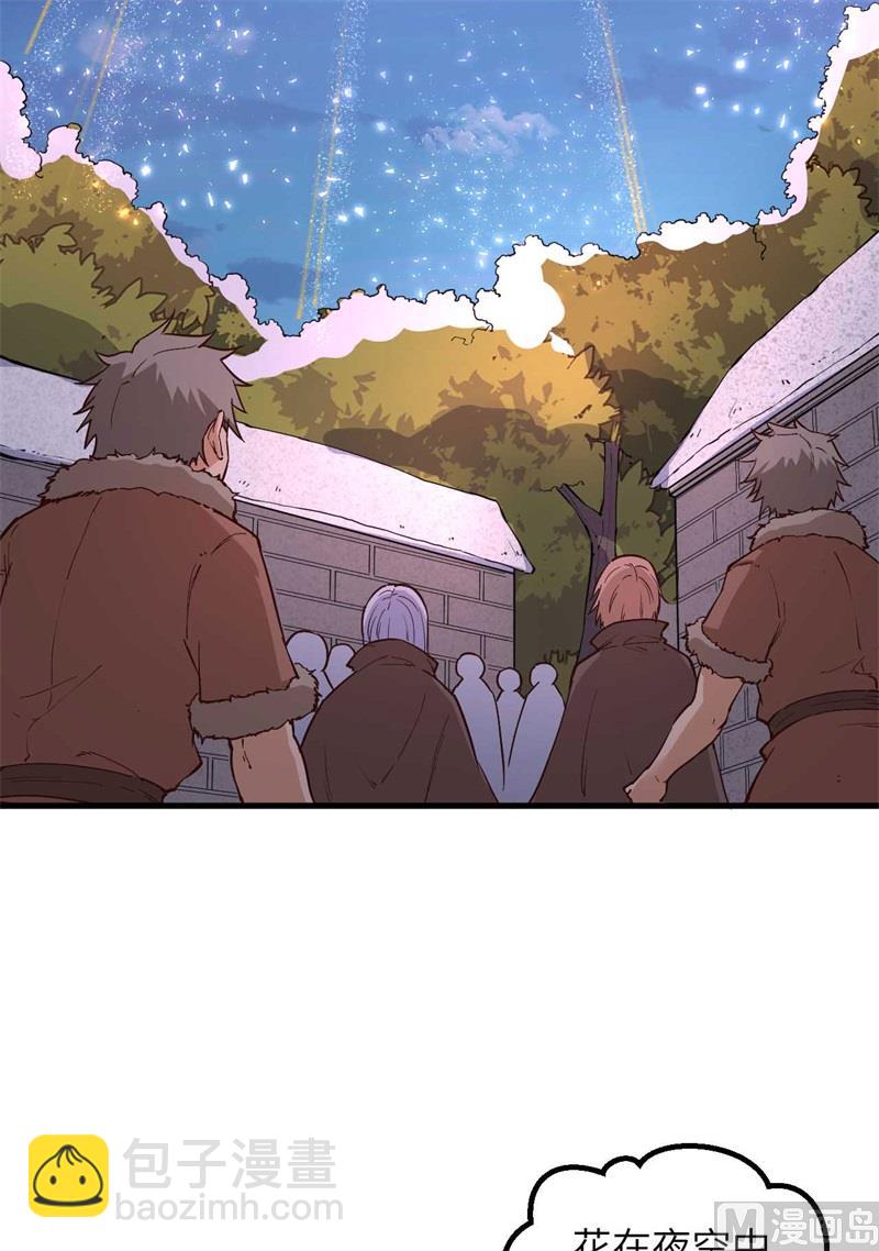 127 酣畅的晚宴5
