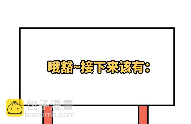127 酣畅的晚宴52