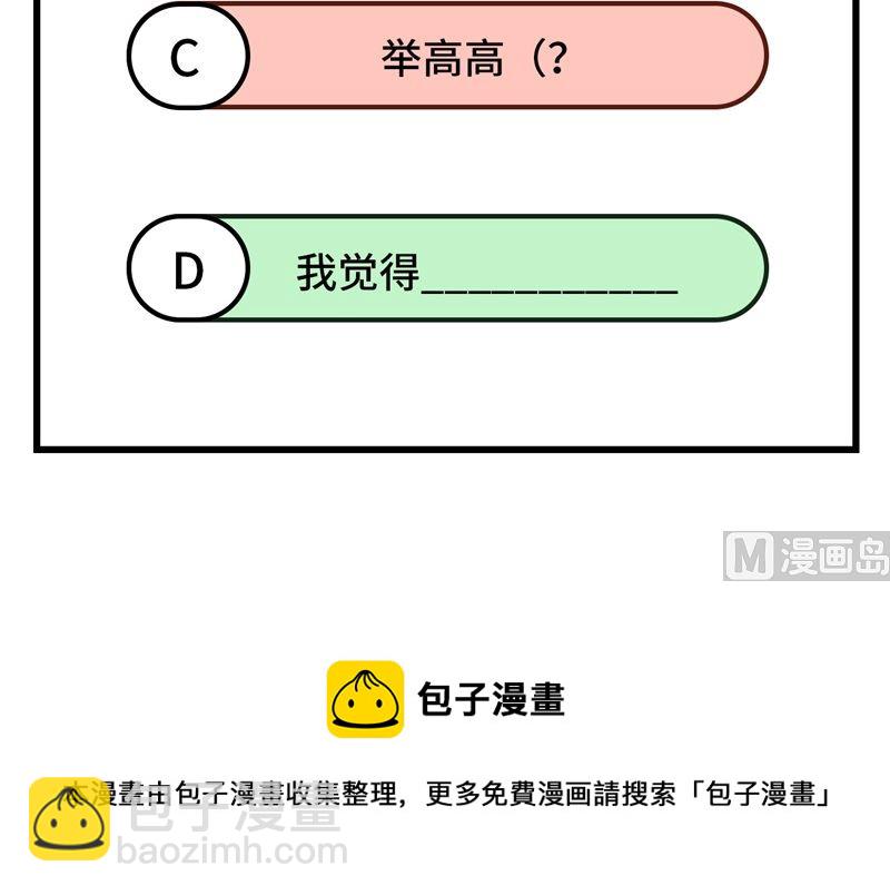 127 酣畅的晚宴54