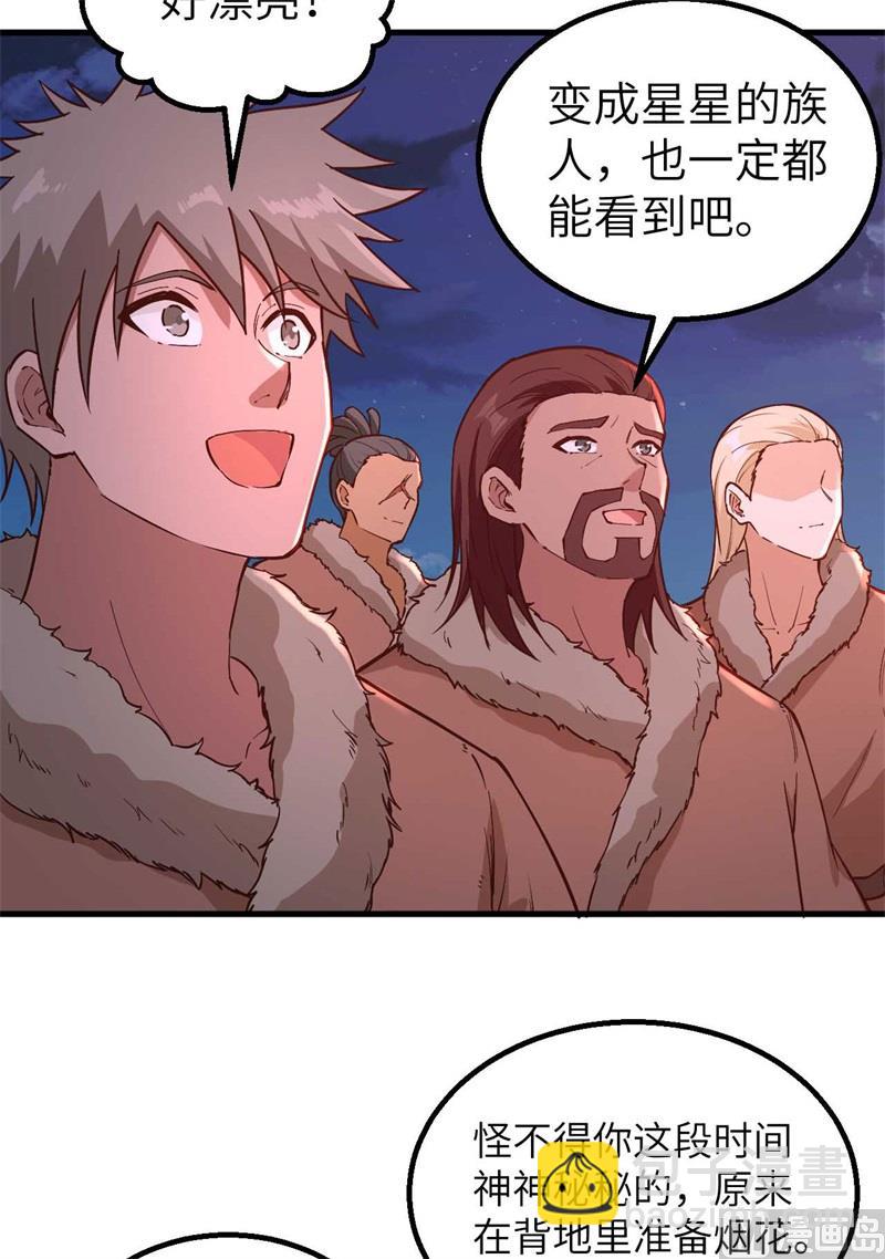 127 酣畅的晚宴7