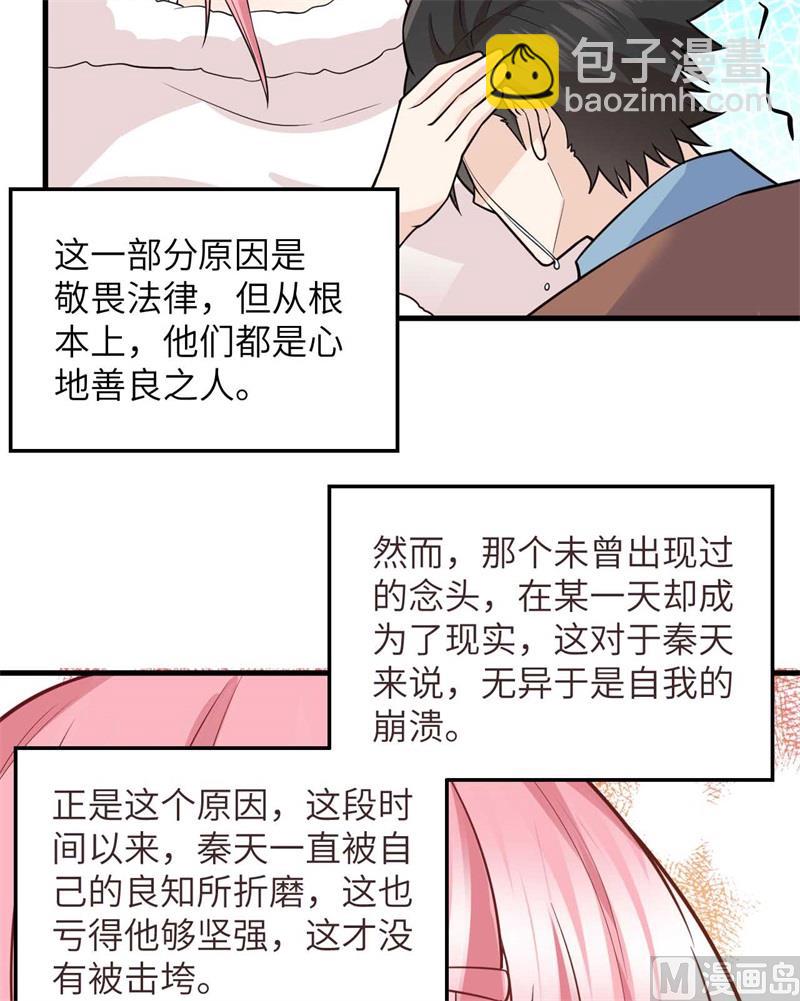128 你是英雄10
