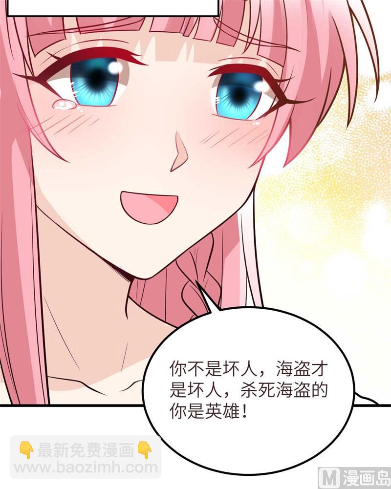 128 你是英雄11