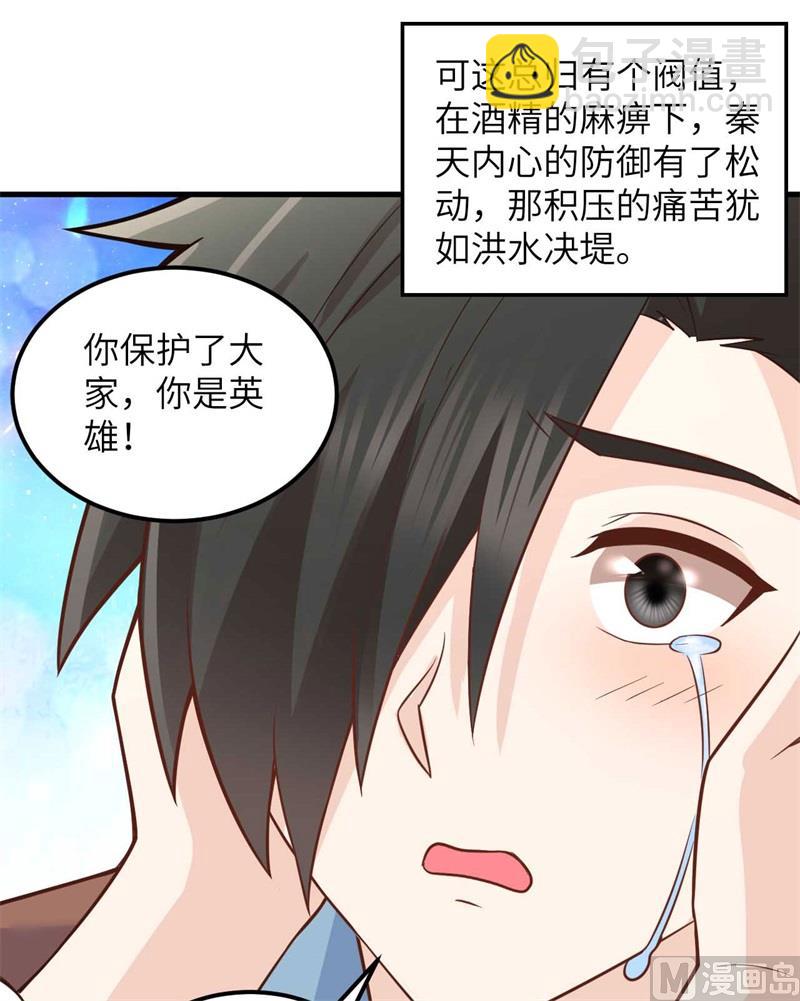 128 你是英雄12