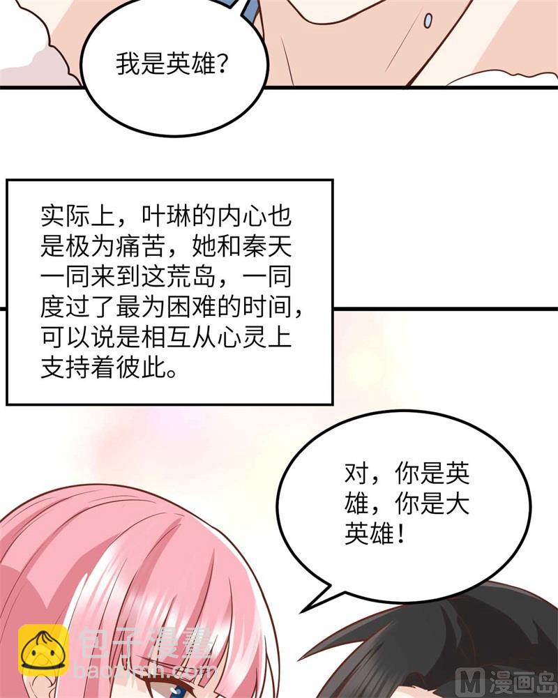 128 你是英雄13