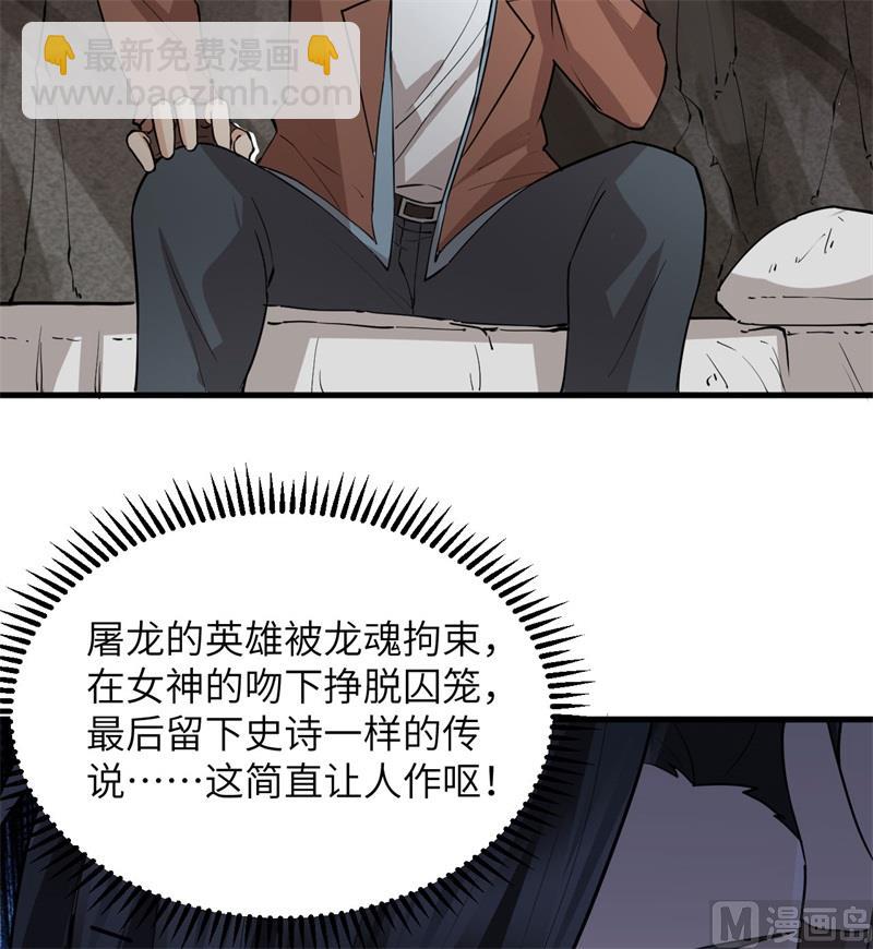 128 你是英雄26