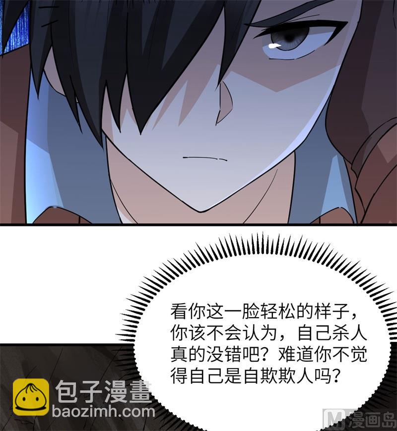 128 你是英雄27