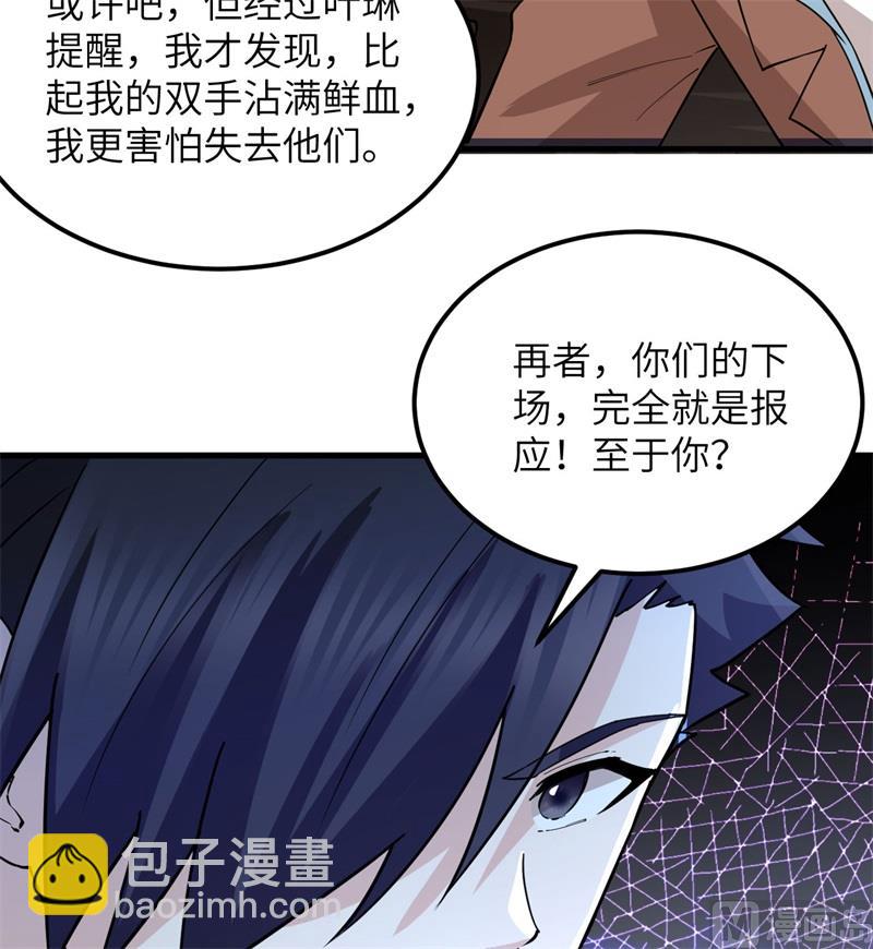 128 你是英雄29