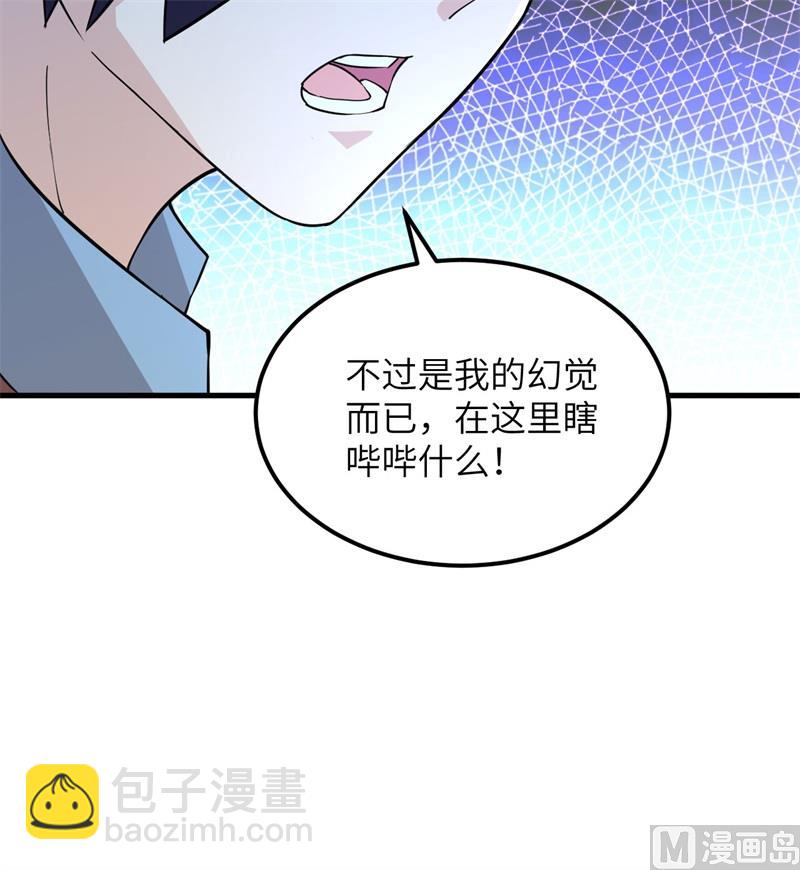 128 你是英雄30