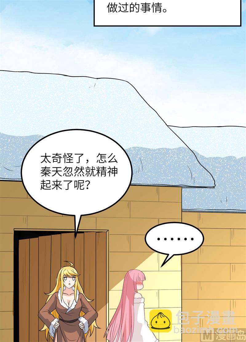 128 你是英雄33
