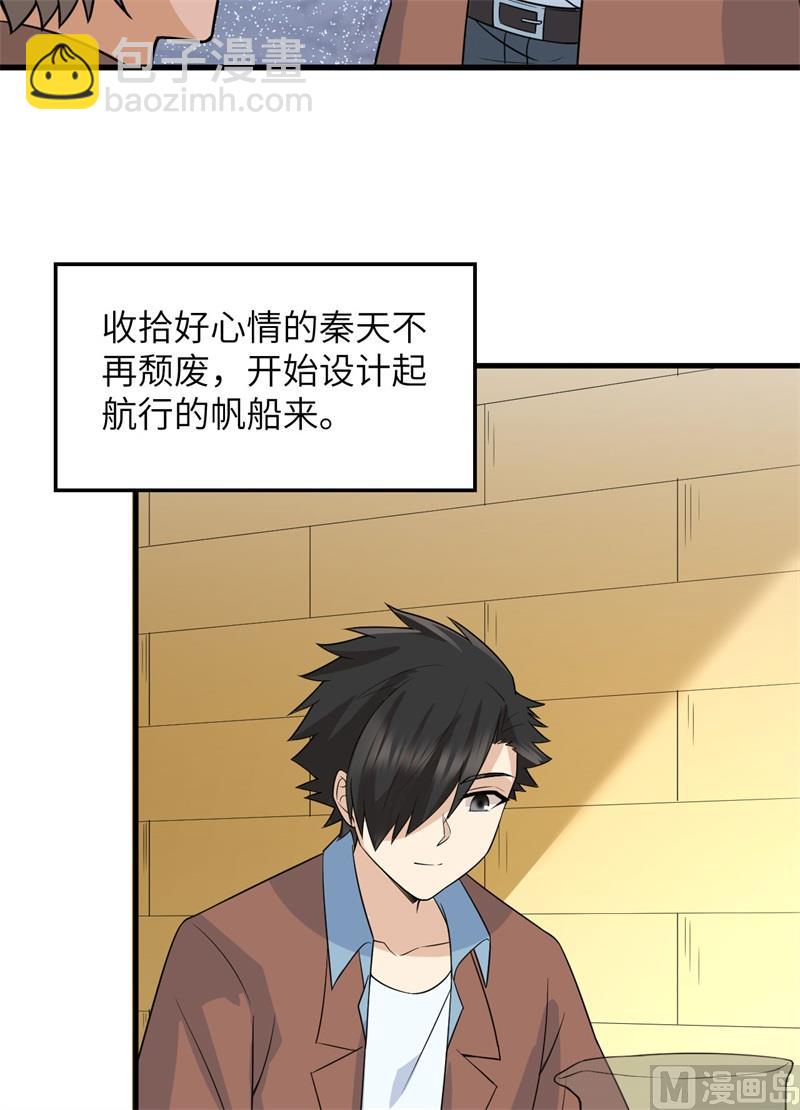 128 你是英雄35