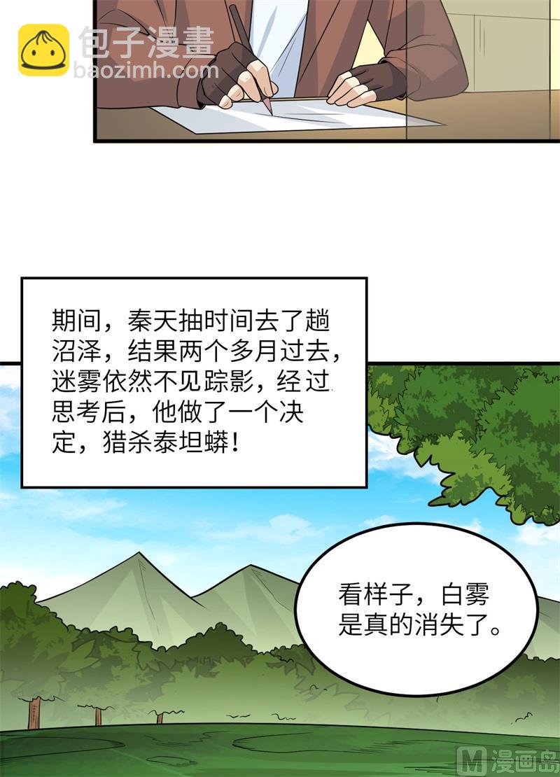128 你是英雄36