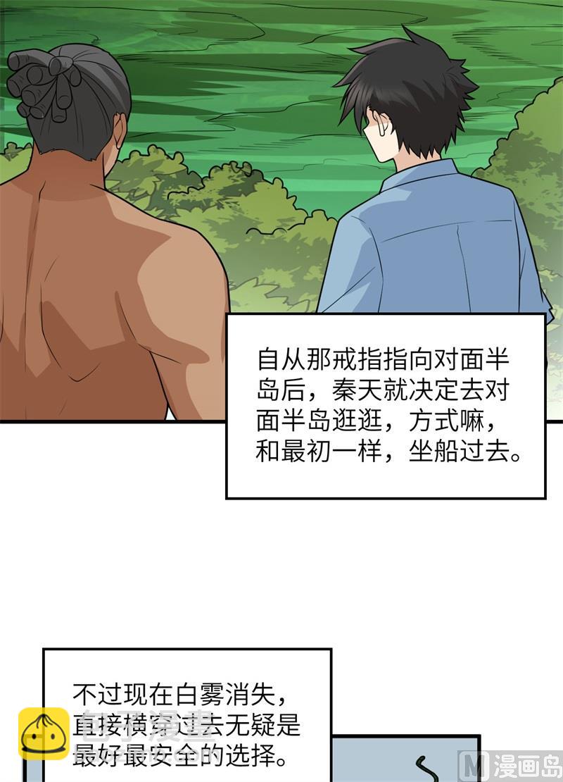 128 你是英雄37