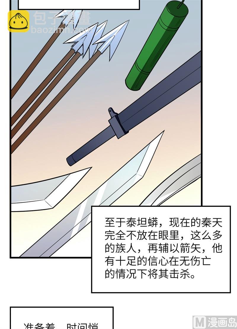 128 你是英雄38