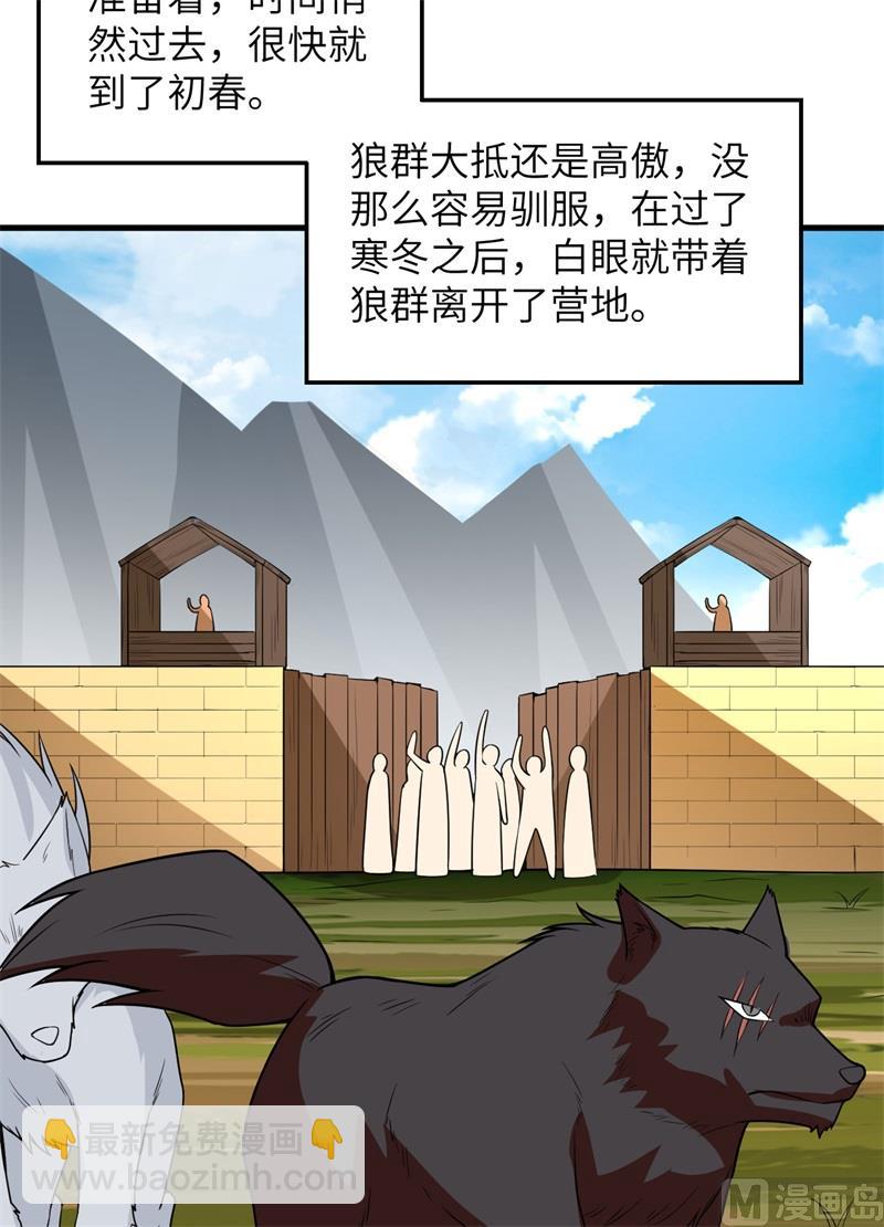 128 你是英雄39