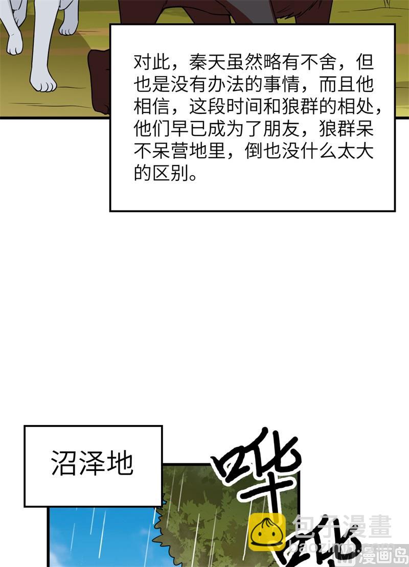 128 你是英雄40