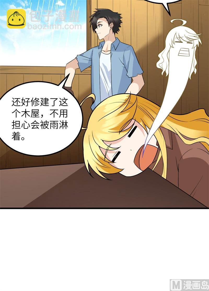 128 你是英雄44