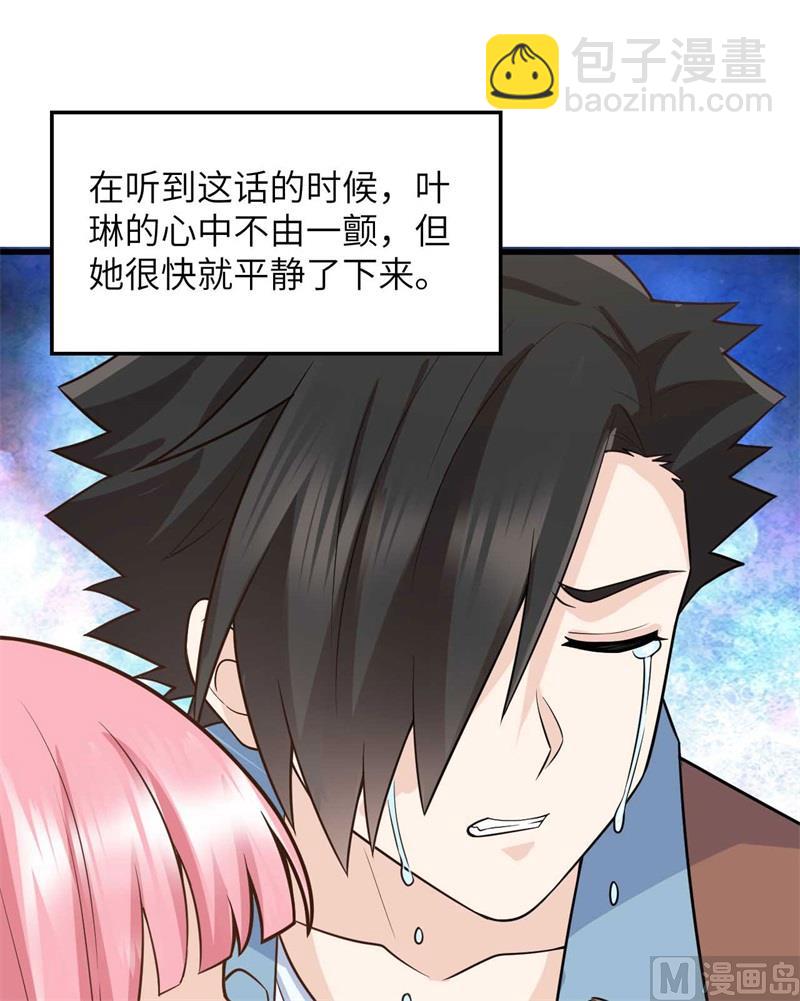 128 你是英雄6