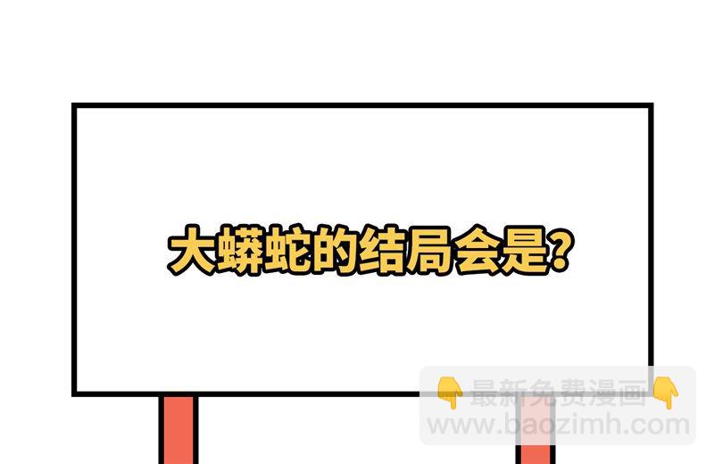 128 你是英雄60