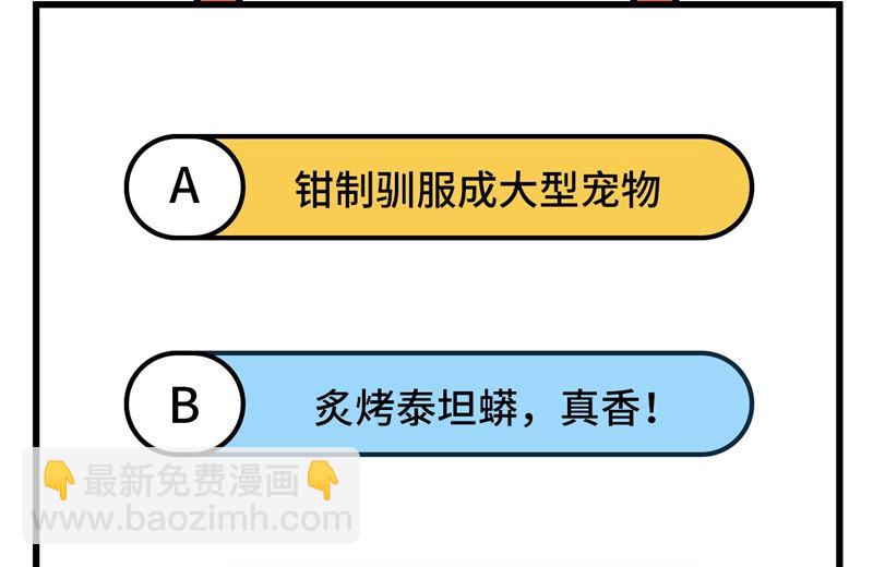 128 你是英雄61