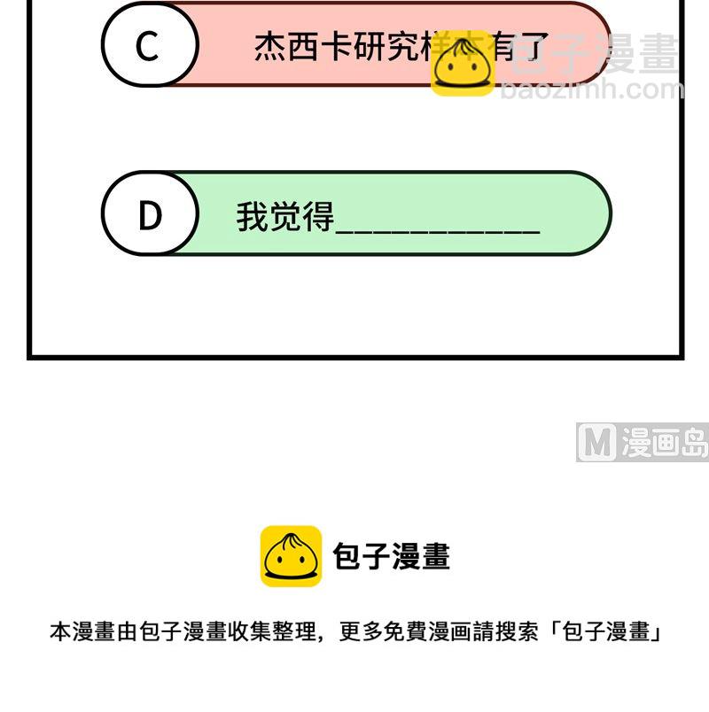 128 你是英雄62