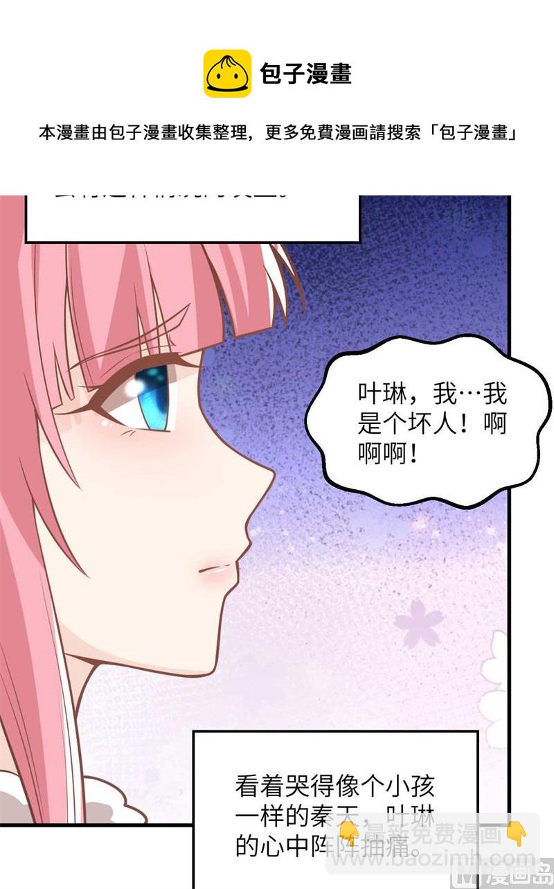 128 你是英雄8