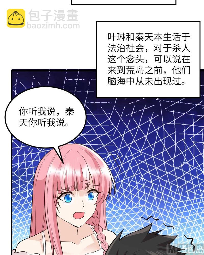 128 你是英雄9