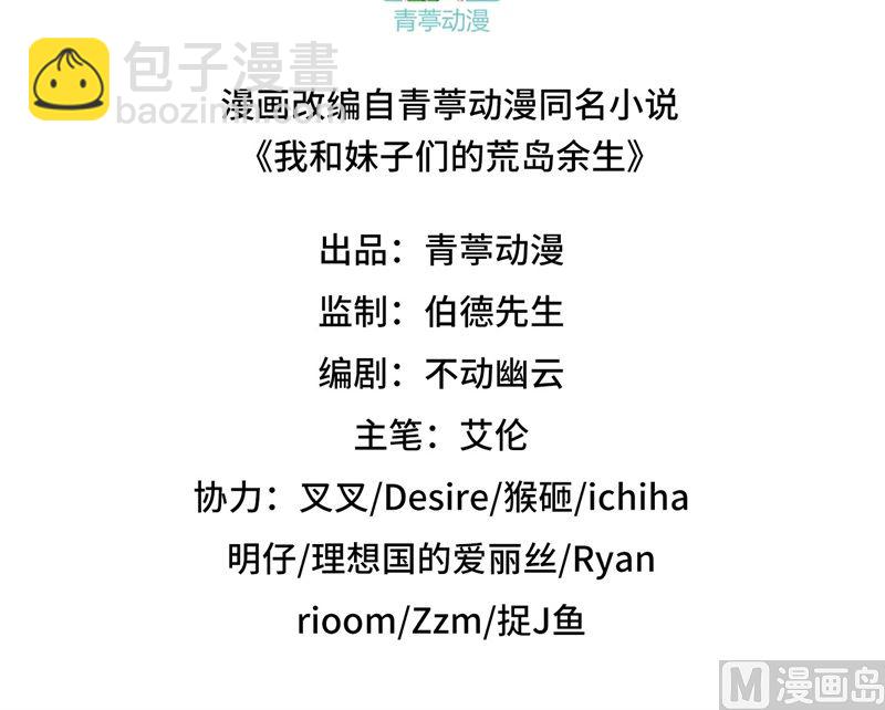 129 你们听懂了吗？2