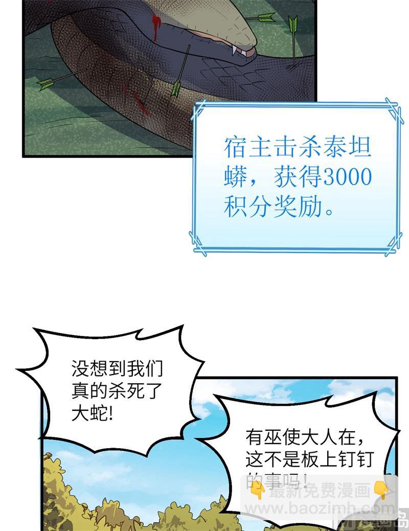 129 你们听懂了吗？23