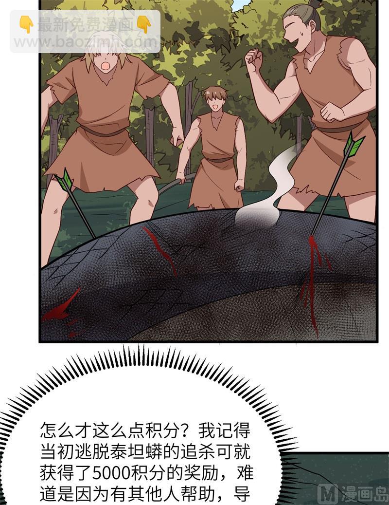 129 你们听懂了吗？24