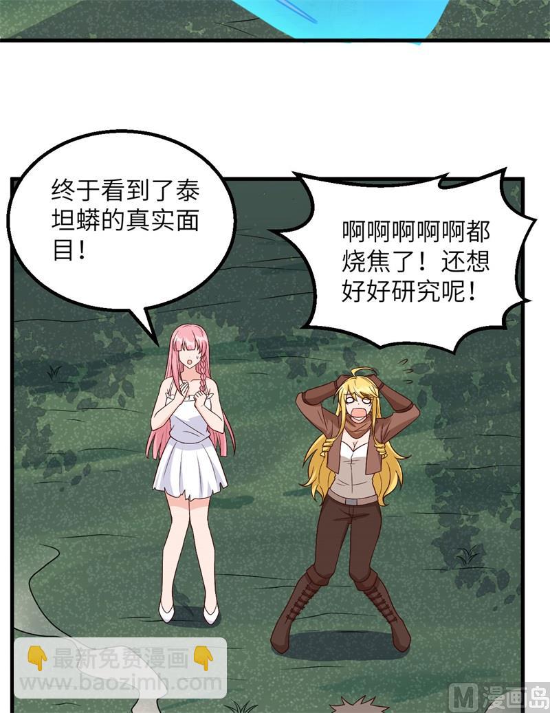 129 你们听懂了吗？26