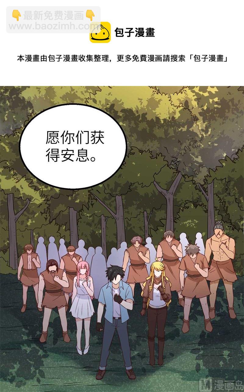 129 你们听懂了吗？30
