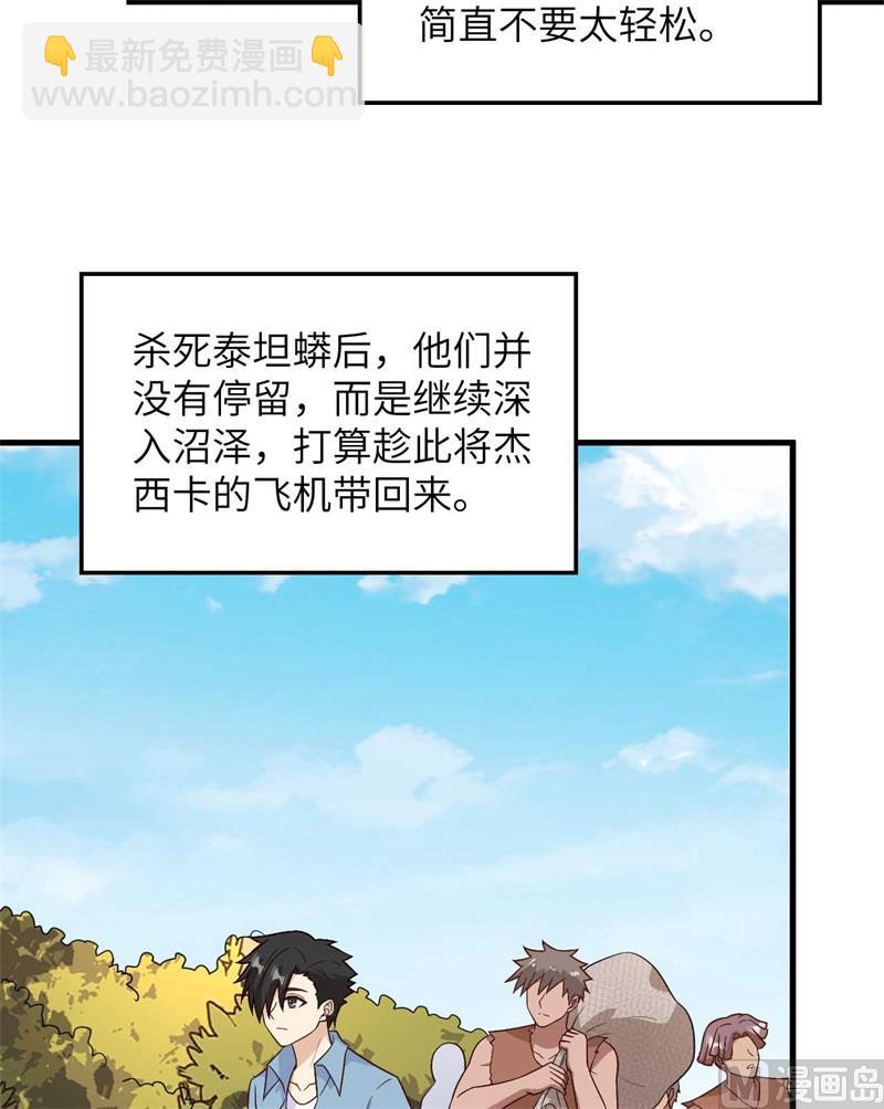 129 你们听懂了吗？33